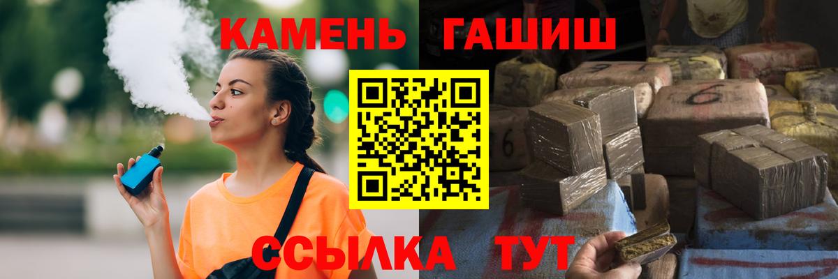 Гашиш убойный Белово