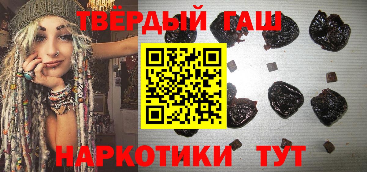 ГАШ AMNESIA HAZE  Вход с VPN  Белово  Гашиш индика сатива 