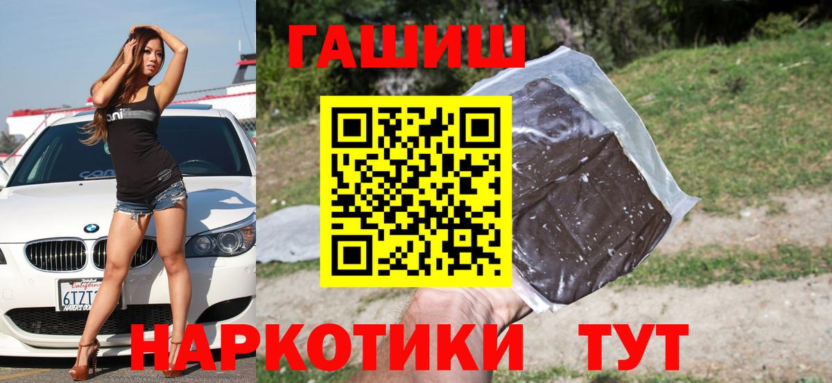 ТГК  Экстази  Кокаин  МАРИХУАНА  АМФЕТАМИН кристаллы  МЕТАМФЕТАМИН  Вход с VPN  МЕФ  Мефедрон   Alpha-PVP СОЛЬ   Белово  Гашиш 