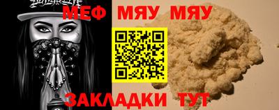 ALPHA PVP Бузулук