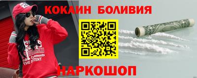 ALPHA PVP Бузулук