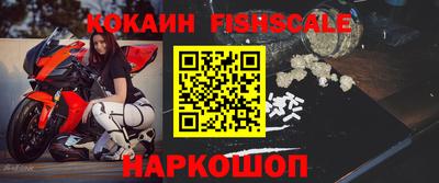 кокаин колумбия Будённовск