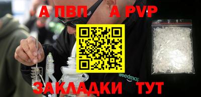 apvp Бугуруслан