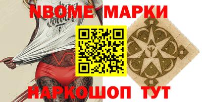 ALPHA PVP Бузулук