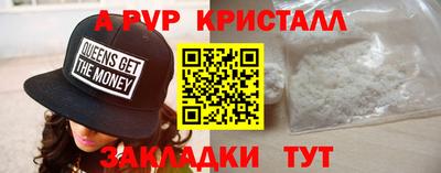 apvp Бугуруслан