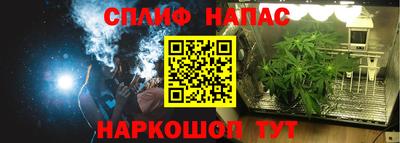 ALPHA PVP Бузулук