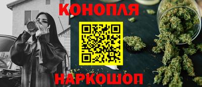 COCAINE Волжск