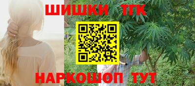 шишки Волжский
