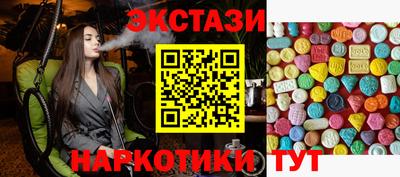 2c-b Чебаркуль