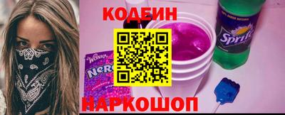 кокаин колумбия Будённовск