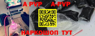 apvp Бугуруслан