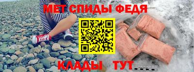 ALPHA PVP Бузулук