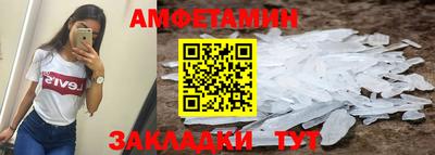 ALPHA PVP Бузулук