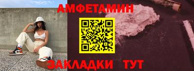 соль курить ск Волгодонск