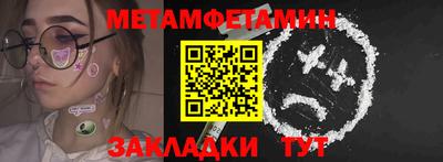 ALPHA PVP Бузулук