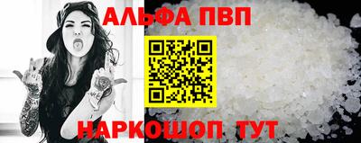 шишки Волжский