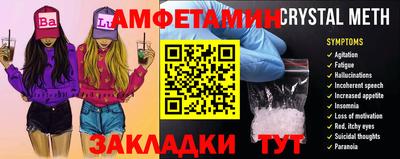 ALPHA PVP Бузулук