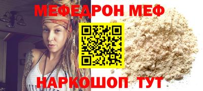 соль курить ск Волгодонск