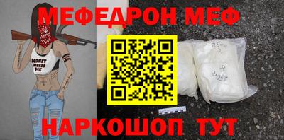 бутират Чебоксары