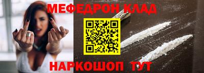 2c-b Чапаевск