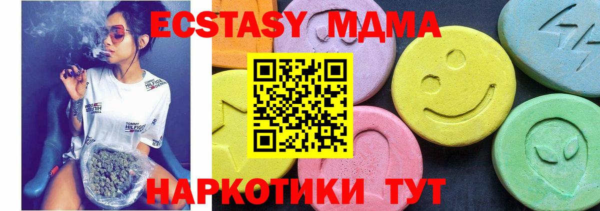 МДМА VHQ  MDMA VHQ  Белово  Вход с VPN 