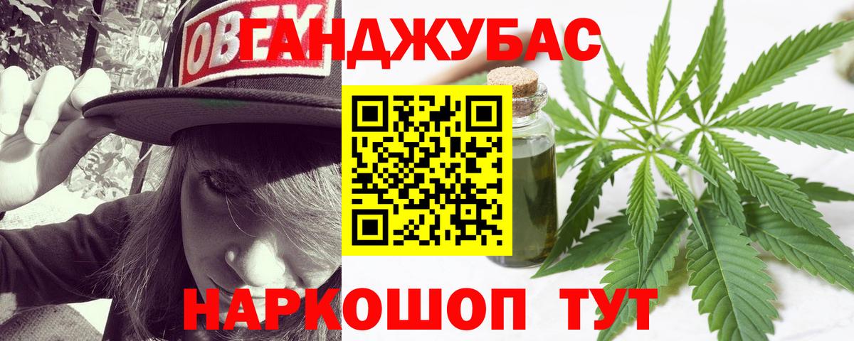 Шишки марихуана SATIVA & INDICA Белово