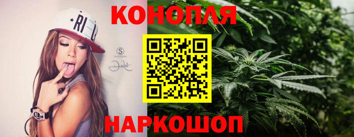 Каннабис MAZAR  Марихуана AK-47  Вход с VPN  Бошки марихуана гибрид  Белово 